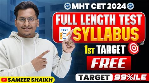 FREE MHT CET Full Length Mock Test 1st Target Physics Chemistry