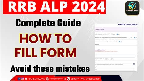 How To Fill Rrb Alp Form Complete Guide Railway Alp New Vacancy