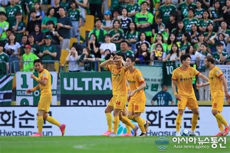 광주fc 전북 상대로 창단 첫 Fa컵 4강 진출 도전