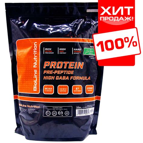 Протеин для Мужчин и Девушек. BioLine Nutrition для Роста Мышц и Набора ...