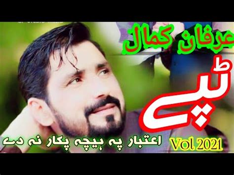 Pashto New Tapy 2021 Irfan Kamal New Song 2021 Pashto New Song 2021