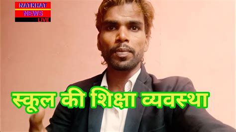 ज्ञानदीप गुरुकुल नवोदय शिक्षा व्यवस्था कैसी है sarhoul सेक्टर 18 ...