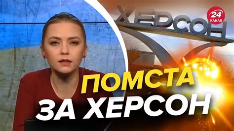 🔥🔥 СОЛЯР не стримала емоцій на НОВУ масовану атаку - YouTube