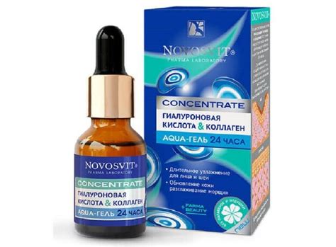 Новосвит аква-гель 24 часа коллаген-гиалурон кислота 20 мл купить в ...