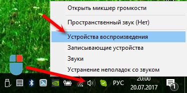 Как подключить маршал к ноутбуку