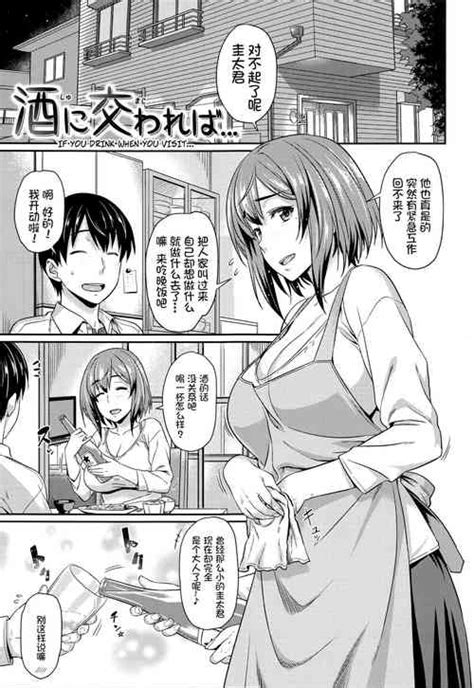 Tag Uncensored Nhentai Hentai Doujinshi And Manga