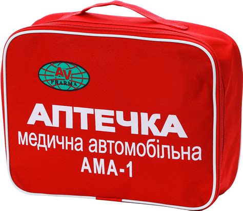 Аптечка медицинская АВ-ФАРМА АМА-1 автомобильная (AV-PH-AMA1 ...