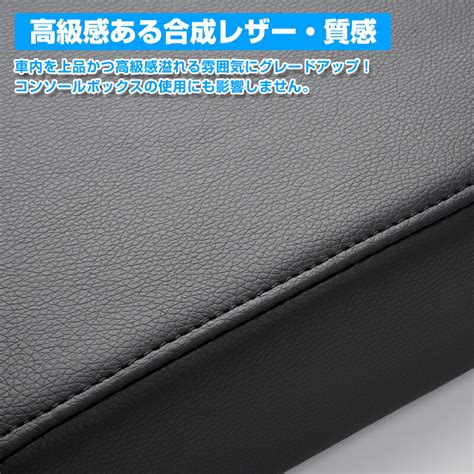 楽天市場即納autorder アームレスト 新型 ノア ヴォクシー 90系 NOAH VOXY アームレスト クッション 肘置き