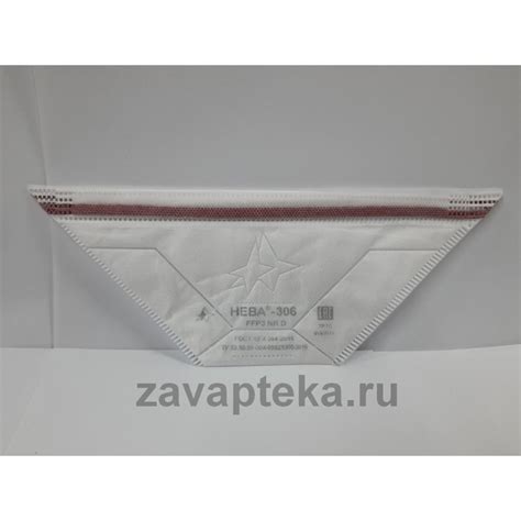 Купить медицинский респиратор НЕВА-306 FFP3 NR D - лучшая цена, доставка