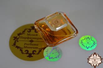 Lancome Tresor Купить Духи Ланком Трезор 7,5ml