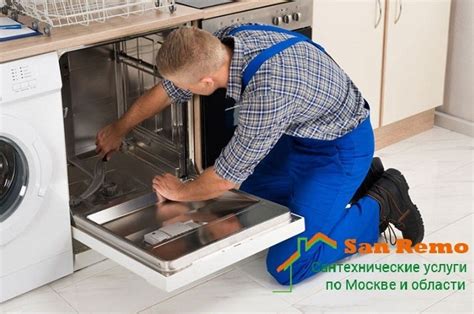 Установка посудомоечной машины в Москве, цена за работу, стоимость ...