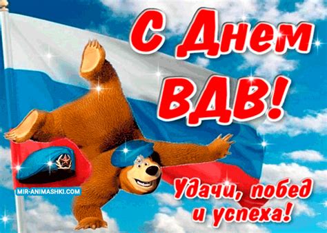 Медведь вдв картинки