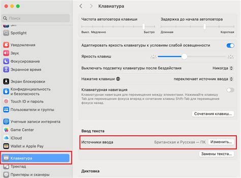 Как поменять язык на клавиатуре: пошаговая инструкция, как переключить ...