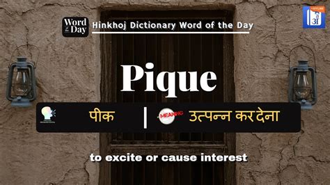 Pique In Hindi Hinkhoj Dictionary Youtube