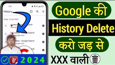 Google Search History Delete Kaise Kare How To Clear Google Search