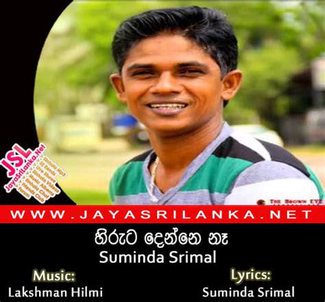 Hiruta Denne Na Sanduta Denne Na Suminda Srimal Mp3 Download New