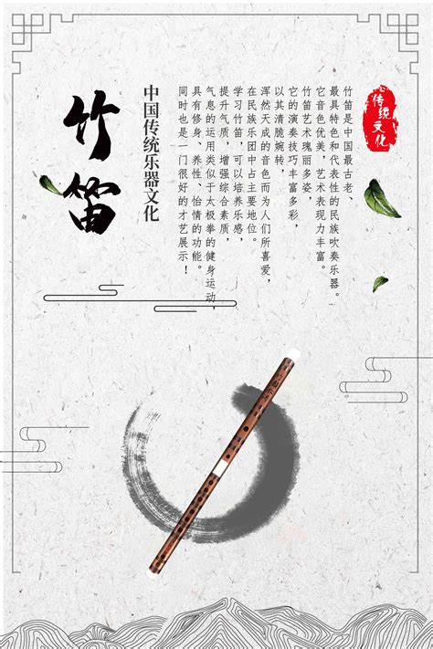 【竹笛】cover：刘德华 《恭喜发财》指法详细示范 学习视频教程 腾讯课堂