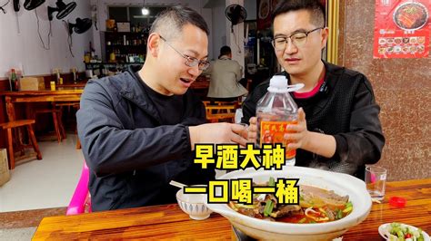 湖北公安牛三鲜早酒，山东大哥喝酒豪迈，67度白酒一口喝一桶！ Youtube