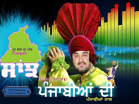 desi comments punjabi culture