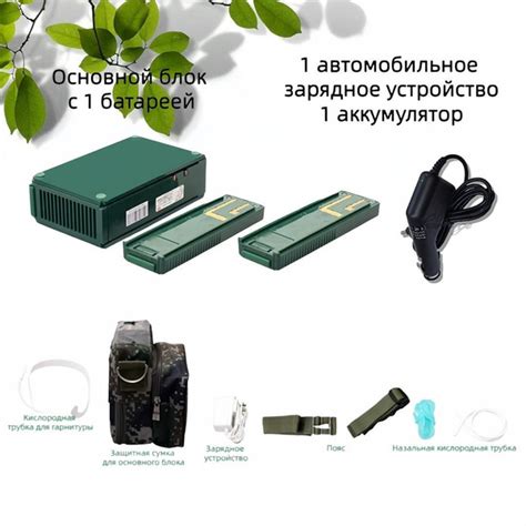 Кислородный концентратор, портативный микро-оксигенации, на ходу ...