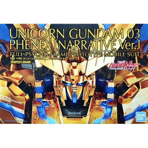 Pg Premium Bandai Rx 0 Gundam Unicorn 03 Phenex Narrative Ver Shopee