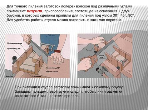 Как пользоваться ручной циркулярной пилой по дереву: техники правильной ...