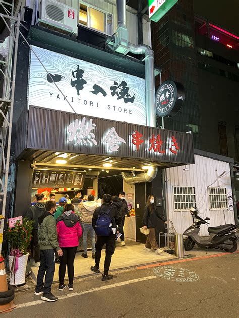 鬼燒串物專門店隱燒商行 最新職缺徵才簡介｜518熊班