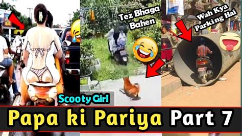 Papa Ki Pariya Scooty Lekar Giri Papa Ki Pari Funny Video 2023