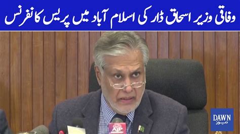 🔴live Finance Minister Ishaq Dars Press Conference Dawn News Youtube