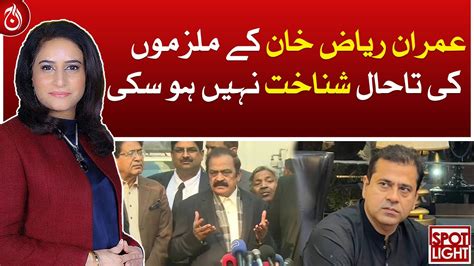 Imran Riaz Khans Accused Are Yet To Be Identified Rana Sanaullah