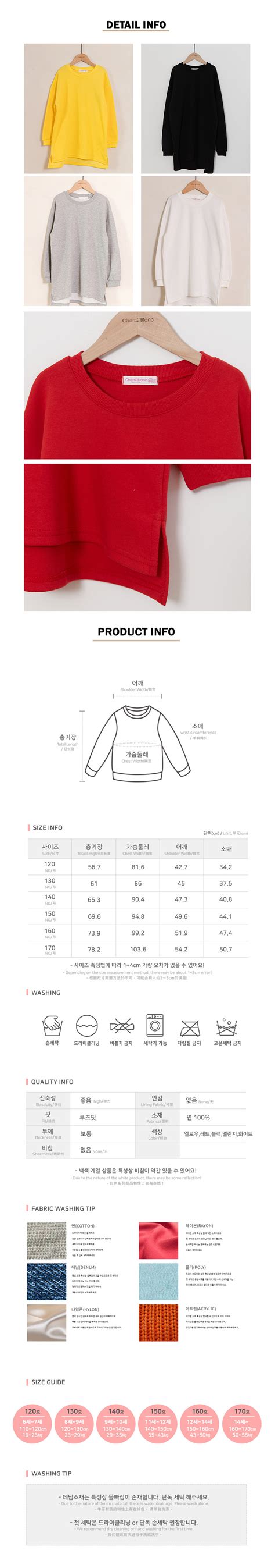체리블랑 톡톡언발롱티 LT010