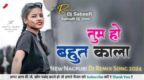 New Nagpuri Dj Remix Song 2024 Tum Ho Bahut Kala Sadri Nagpuri Dj Song