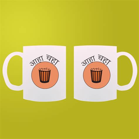 Personalized Mug Printing Services For T At Rs 60 Piece In Haldwani