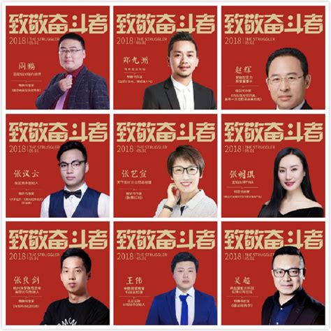 集团董事长，出书大师网ceo孔斌，寄语致敬奋斗者：不忘初心，砥砺前行 脉脉