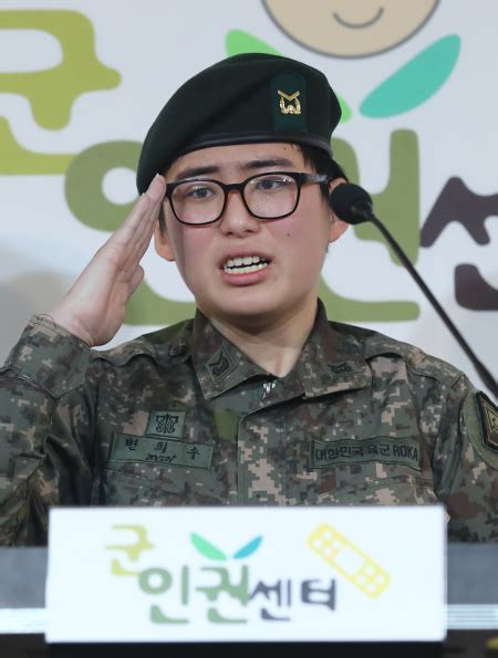 ‘성전환 부사관 전역 조치 軍 “계속 복무할 수 없는 사유” 국민일보