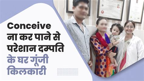 Ivf Success Story In Hindi Infertility Success Story Hindi Dr