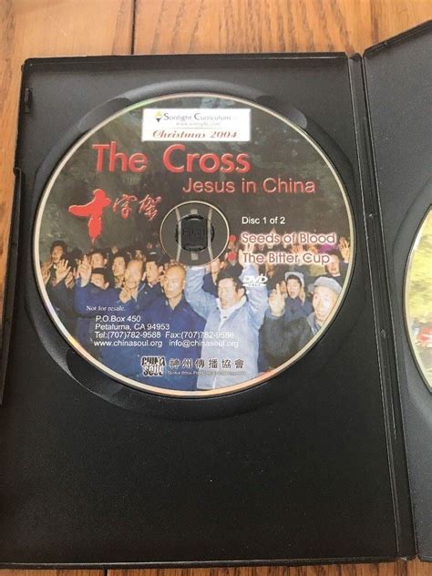 Pre Owned The Cross Jesus In China New Two Disc Dvd Christian