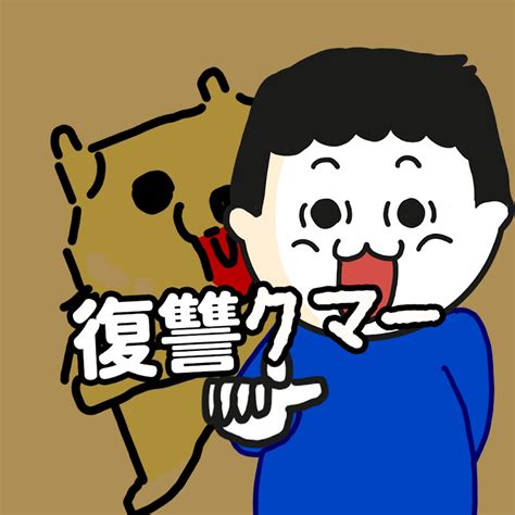 2ch復讐劇場クマー｜youtubeランキング