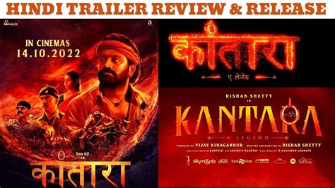 Kantara Official Trailer Hindi Rishab Shetty Sapthami G