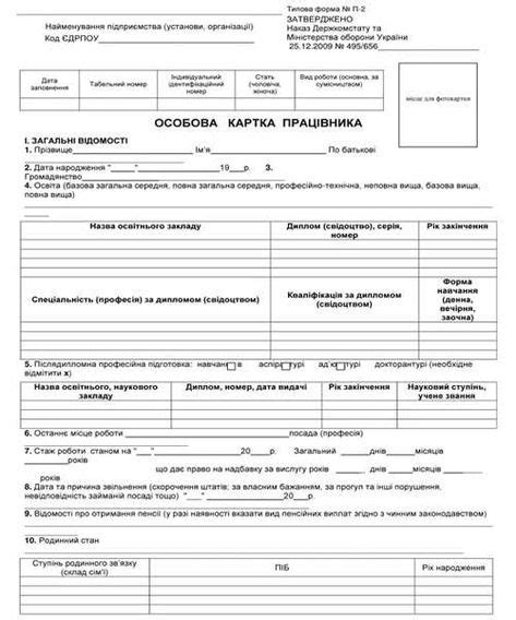 Идеи на тему «АД» (7) в 2021 г | книги, полиция, папка