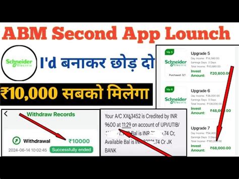 Schneider Electric Earning App Schneider Electric App Se Paise Kaise