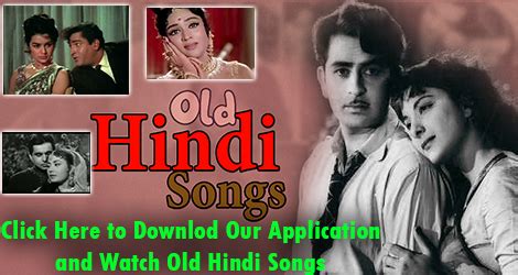 Old Hindi Songs:-. This is the special application “Old… | by Qasir ...