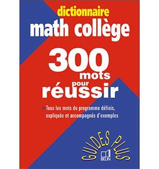 Dictionnaire Math College Mots Pour Reussir En Maths Broch J L