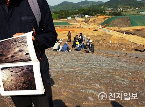 세계최대급 진주 정촌 공룡발자국 화석산지 ‘현지보존 가닥