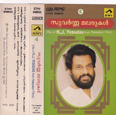 Hits of Malayalam songs Audio cassette by KJ Jesudass - Audio Cassettes, Malayalam - Mossymart