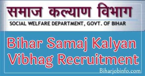 Bihar Samaj Kalyan Vibhag Recruitment 2021 - Online Apply