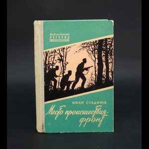 Купить книги в интернет магазине книг недорого в Москве - BookSelect