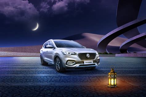 MG Qatar Launches Special Ramadan Offers With Unique Benefits Qatar