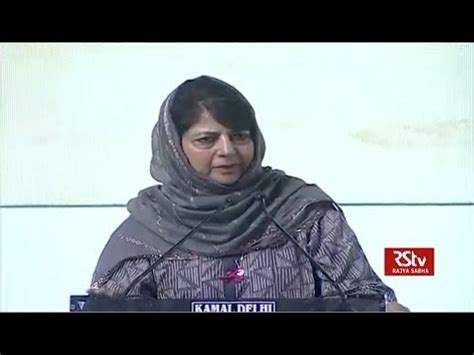 mehbooba muftis speech  party prayer meet  mourn vajpayees