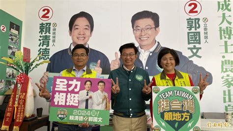 選對的人、走對的路 南市民進黨立委候選人郭國文喊搶救 政治 自由時報電子報